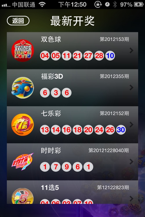 中彩讯