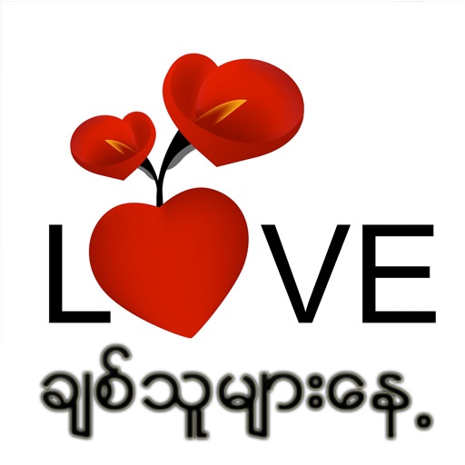 Myanmar Valentine's Day icon