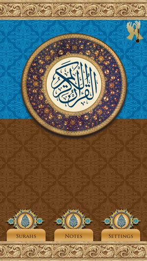 Quran Study Workbook(圖1)-速報App