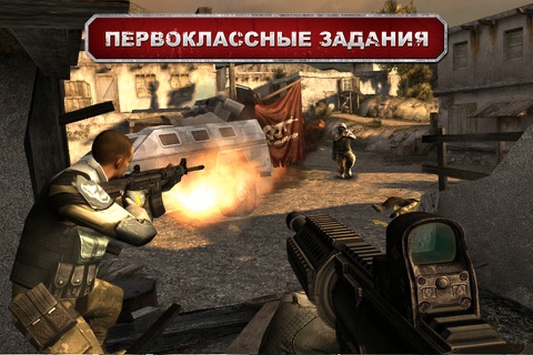 Скриншот из Modern Combat 3: Fallen Nation