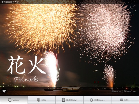 Fireworks [Booknius] screenshot 2