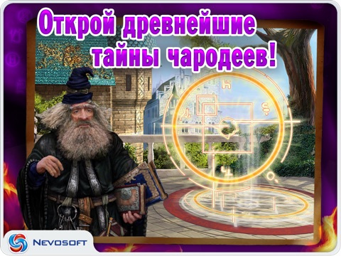Magic Academy HD: puzzle adventure game screenshot 3