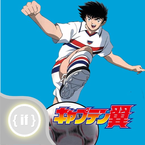 Captain Tsubasa Wiki icon
