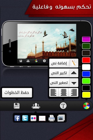 بطاقاتي screenshot 3