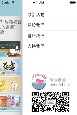 水深之處Lite screenshot 4