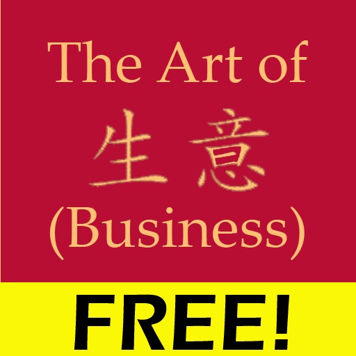 Art of Business (Free!)