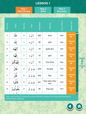 U-Quran. screenshot 2