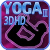 3D YOGA  Ⅲ