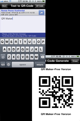 QR Maker-Free screenshot 2