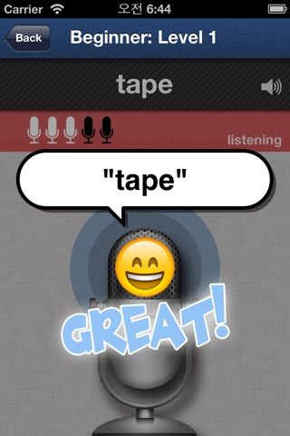 영어발음 트레이닝 screenshot 4