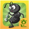 개미와 베짱이 : 3D 팝업 한글 구연동화 (무료)