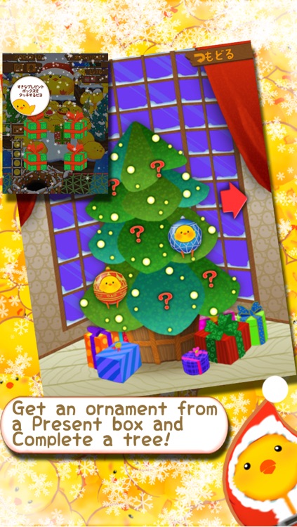 ChickPusherXmas screenshot-3