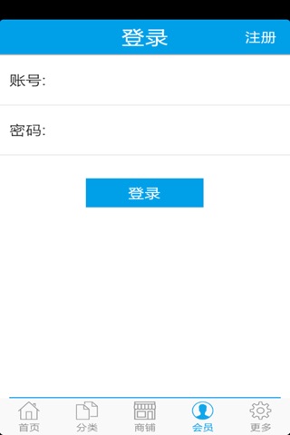 中国家俱门户 screenshot 4