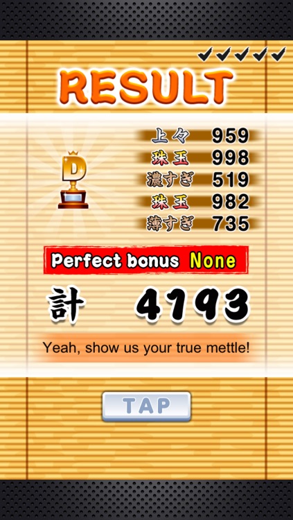 God of Mentsuyu: Japanese noodle soup screenshot-3