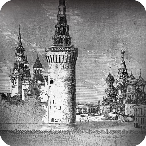 Moscow 1886 Engravings