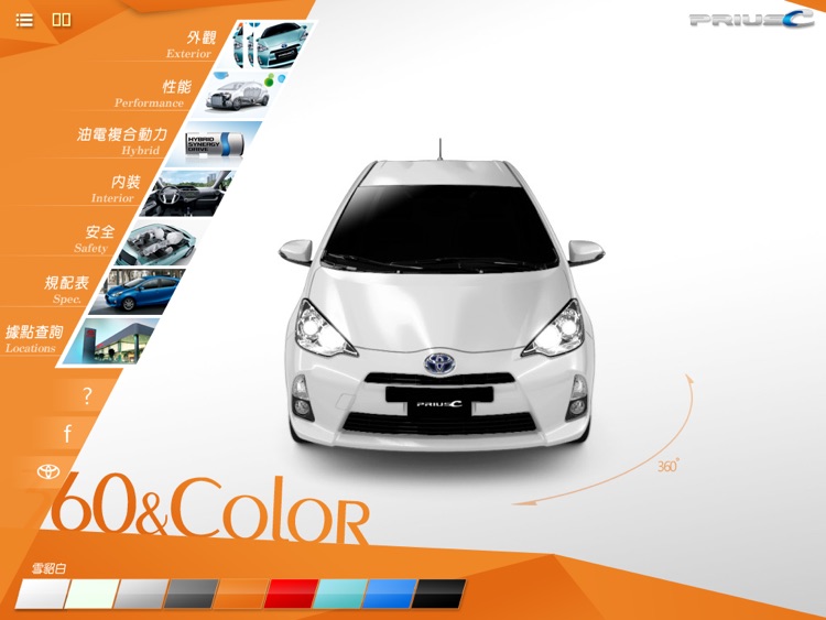 TOYOTA PRIUS_C screenshot-4