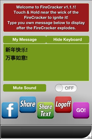 FireCracker v2 screenshot 3