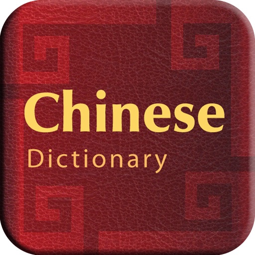 Advanced English Chinese Dictionary icon