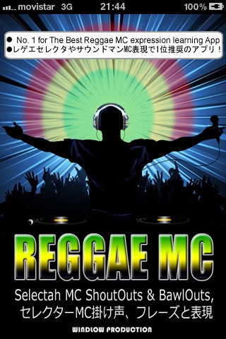 Reggae MC screenshot1