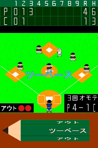 Pencil Baseball screenshot 2