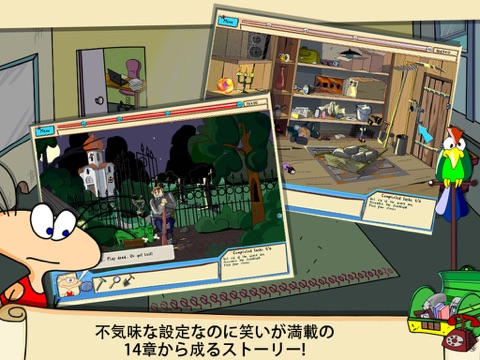 The Jolly Gang's: Spooky Adventure HD (full) screenshot 4