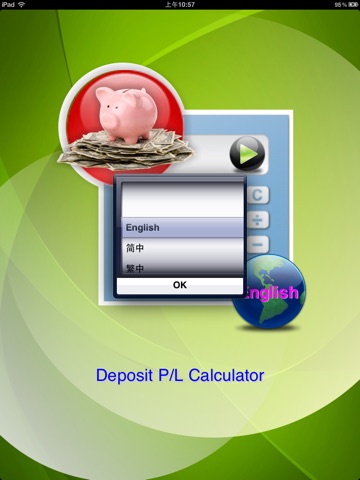 Deposit P/L Calculator 儲蓄得益計算機 HD screenshot 2