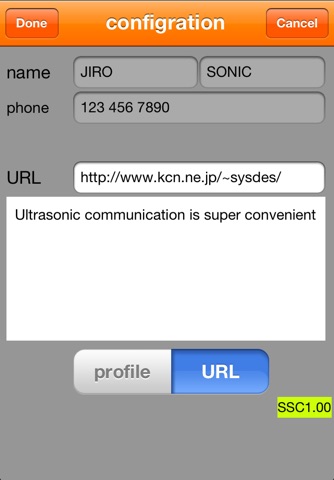 SSCconnectL screenshot 2