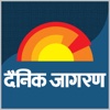 Dainik Jagran for iPad