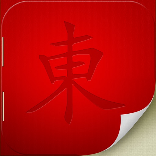 Mahjong Score Book