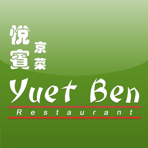 Yuet Ben icon