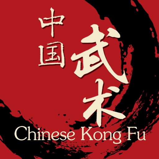 Chinese Kong in PKU icon