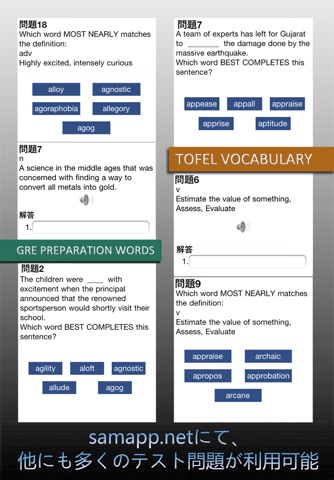 xQuestions - Create test paper in Excel screenshot 3