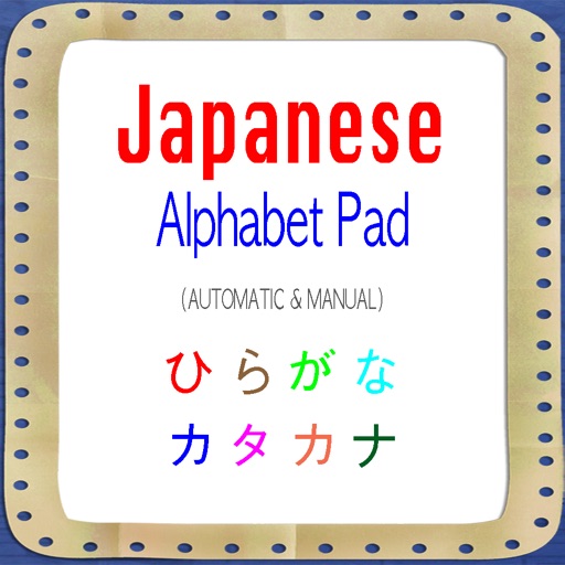 Japanese Alphabet Pad icon