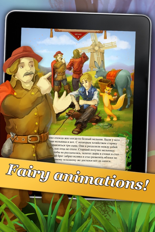 Puss In Boots : Interactive book