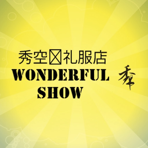 Wonderful Show Pte Ltd