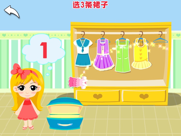 Counting Fun Lite for iPad (Chinese) screenshot-3