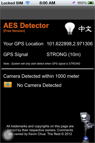 AES-Detector screenshot 2