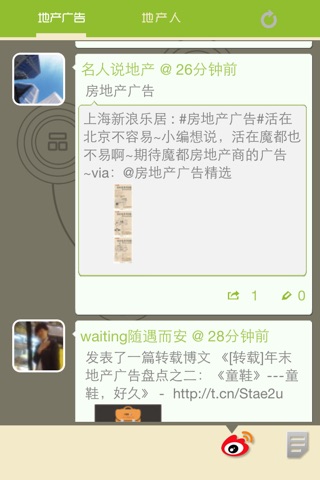 尚美佳机构 screenshot 2