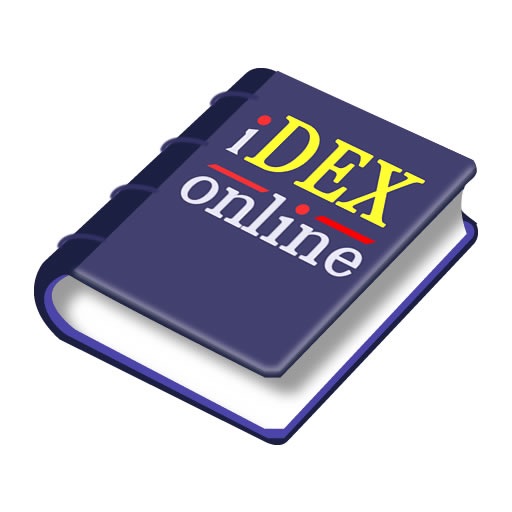 iDEX for iPhone