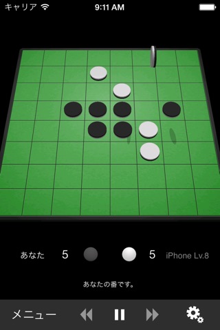 Blue Reversi screenshot 2