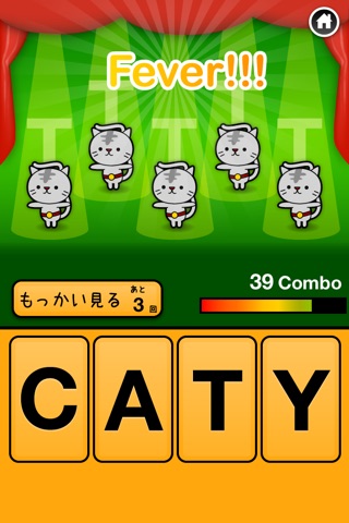 C.A.T.T.Y screenshot 2