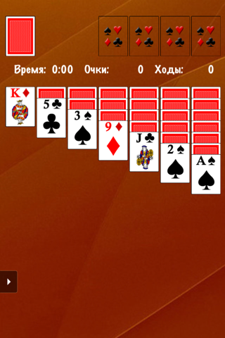 Косынка screenshot 2