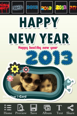 New Year Greetings Card screenshot 2