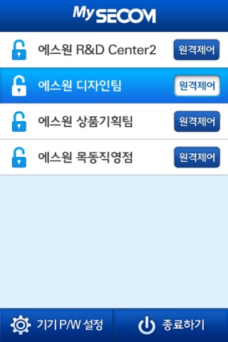 MySECOM screenshot 2