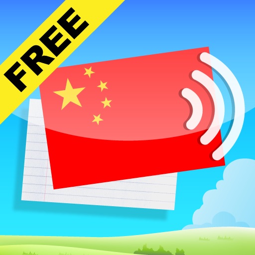 Learn Free Cantonese Vocabulary with Gengo Audio Flashcards icon