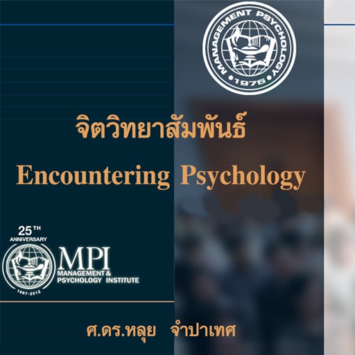 Encountering Psychology