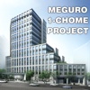 MEGURO 1-CHOME PROJECT