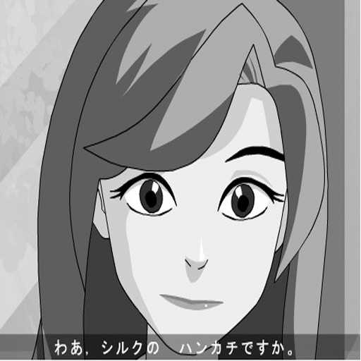 中标日语动画版上册前部(音声字幕) icon