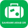 Sahrawi Arab DR Offline Travel Map - Maps For You