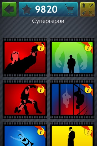 Cinemarama - guess the movie screenshot 2
